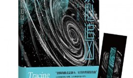 人格拼图在线观看