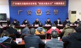 四川爆料最新消息今天新闻,突发事件引发社会关注