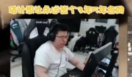 韦神今日爆料新闻视频,揭秘电竞圈幕后真相