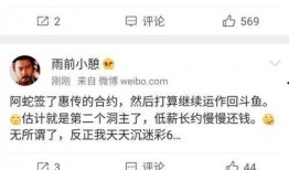 挂哥最新爆料视频大全,揭秘娱乐圈幕后真相