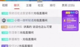 娱乐吃瓜主播剪辑,剪辑背后的精彩瞬间