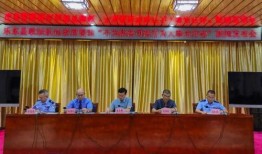 乐东官员爆料新闻最新