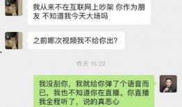 吃瓜网红聊天记录免费,一场娱乐圈幕后风波的幕后真相