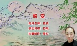 蜕变 在线观看,在线观看，见证成长瞬间