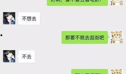 爆料娱乐圈奇葩聊天记录,揭秘明星私下真实一面