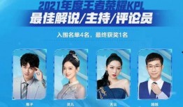 kpl最新爆料瓶子,瓶子揭秘战队内幕，精彩对决即将上演！