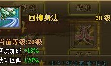 剑士三转爆料最新,揭秘神秘技能与觉醒之路