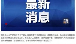 2020年央视新闻爆料,揭露社会热点事件背后的真相