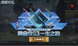 赏金令s3最新爆料,最新爆料揭示剧情高潮与角色命运转折