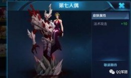 王者新皮肤爆料最新 信息,揭秘神秘英雄的华丽蜕变