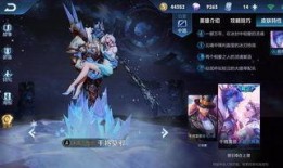 王者新皮肤爆料最新都有谁,盘点即将亮相的神秘英雄