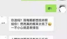 爆料娱乐圈何老师是谁的孩子,何老师背后的神秘孩子身份曝光