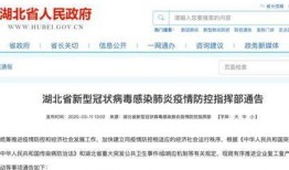 湖北省新闻爆料联系方式,一键直通官方渠道