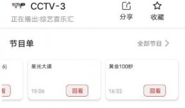 河北卫士直播在线观看,实时观看，尽享精彩瞬间