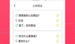 娱乐爆料话术有哪些内容,明星幕后故事大揭秘！