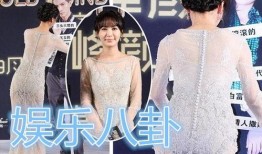 娱乐八卦每日爆料p图