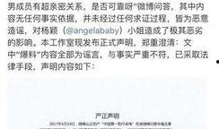 娱乐爆料话题大全,热门话题大盘点