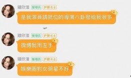 娱乐吃瓜群文案怎么写好,热门话题背后的幕后故事