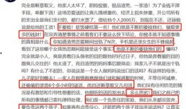 娱乐爆料话题大全,热门话题大盘点