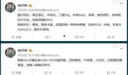 6g最新爆料视频大全,揭秘最新爆料视频大全中的颠覆性技术突破