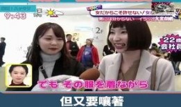 日本变态综艺节目在线观看,在线观看背后的惊悚与刺激