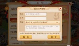 手游最新版爆料软件,全新功能揭秘，带你领略游戏新境界