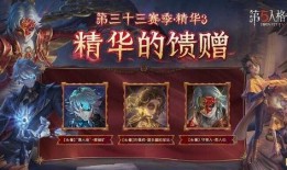 第五人格最新爆料精华3,神秘角色降临，惊心动魄的求生之旅即将开启