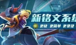 王者最新爆料11月,神秘英雄登场，全新玩法等你来战！