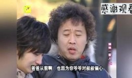 搞笑一家人国语在线观看,笑料横生的家庭喜剧，在线观看欢乐无限