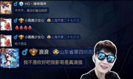 王者爆料主播大盗视频,大盗主播独家视频内容大揭秘