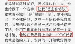 屈楚萧爆料女子视频大全,真相与争议