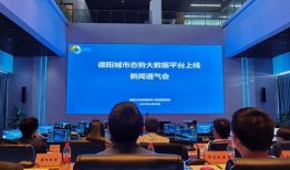 德阳新闻爆料平台,聚焦民生热点，传递社会声音