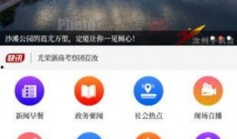 汝州热点爆料新闻视频最新,惊现神秘事件，真相即将揭晓！