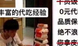 内鬼奉旨爆料视频,奉旨爆料视频背后的惊人真相