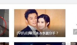 卓伟爆料成毅刘烨视频是真的吗,成毅刘烨视频真实性引发热议