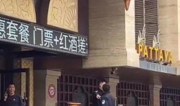 哈尔滨娱乐场所爆料事件,揭开行业黑幕的内幕揭秘