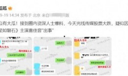 小掌柜圈内爆料怎么做,独家内幕大公开