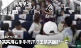 濮阳爆料家长事件视频完整版,视频完整版揭露惊人真相