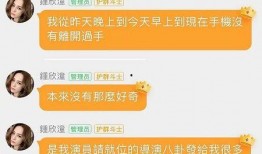 娱乐吃瓜君被举报侵权,网络红人遭遇版权举报危机