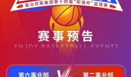 盈球爆料最新,揭秘最新赛事内幕，一窥足球世界风云变幻