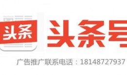今日头条的爆料电话是,揭秘新闻背后的真相