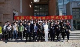 爆料天津体育学院老师视频,揭秘校园内幕引发热议