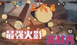 火影忍者爆料最新10月,揭秘宇智波斑的神秘过去与忍界新危机！