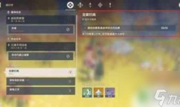 原神爆料视频音乐下载,音乐盛宴，沉浸式游戏体验即将升级