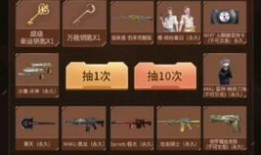 cf九月最新抽奖爆料