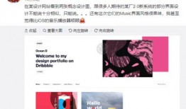 爆料音乐背景视频下载