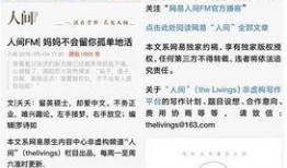 新闻爆料讲故事视频大全