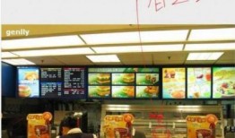 肯德基爆料事件视频播放,揭秘食品加工内幕