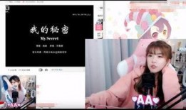 女子爆料骆歆视频播放在线观看,揭秘背后真相