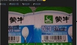 网友爆料酸奶最新视频,揭秘神秘制作过程